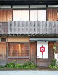 草喰 なかひがし