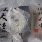 瑞穂
