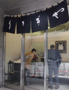 Usagiya
