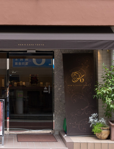 KEN'S CAFE TOKYO