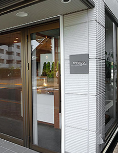 Ryoco