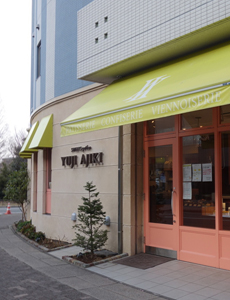 SWEETS garden YUJI AJIKI
