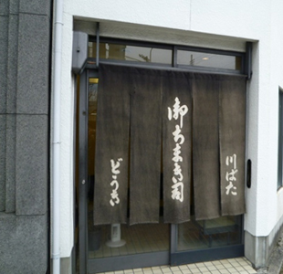 Kawabata Doki