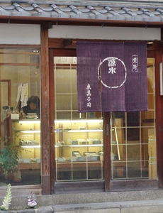 Murasakino Gensui