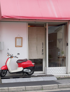 Seiyo