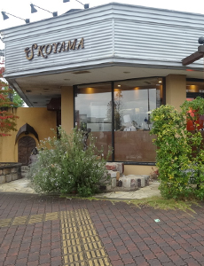 PATISSIER eS KOYAMA