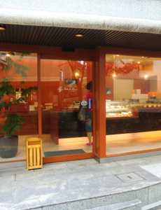 Poche du Reve Ashiya