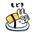 百鬼丸もどき