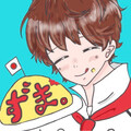 ずま1010