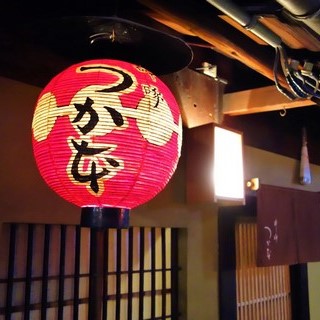 啐啄 つか本