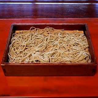 玄